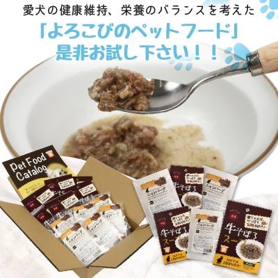 愛猫のごほうびに!　猫用ペットフード　お徳用セット!2点詰め合わせセット