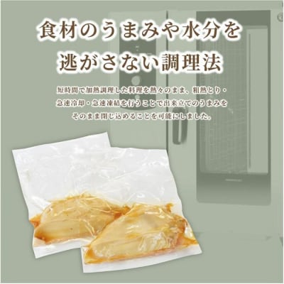ケイジャンスパイスのピリ辛蒸し鶏　(サラダチキン)　500g