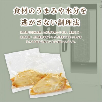ガーリックの効いた塩麹ポーク　1Kg