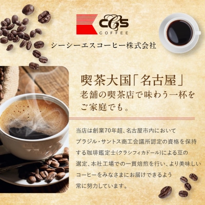 珈琲浪漫有機無糖アイスコーヒー1L×12本