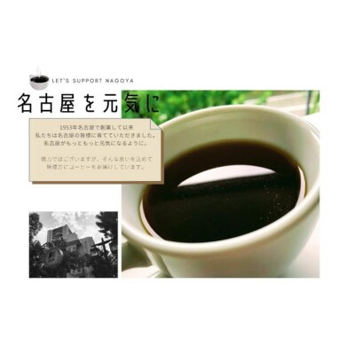 珈琲浪漫有機無糖アイスコーヒー1L×12本