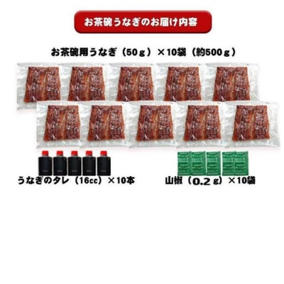 炭焼うな富士 国産お茶碗うなぎ10杯分