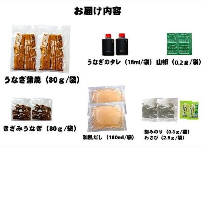 名古屋名物　ひつまぶしセット　炭焼うな富士