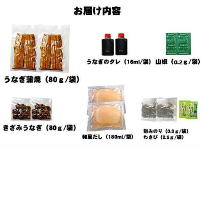 名古屋名物　ひつまぶしセット　炭焼うな富士?|?うなぎ?鰻?ひつまぶし?ひつまぶしセット