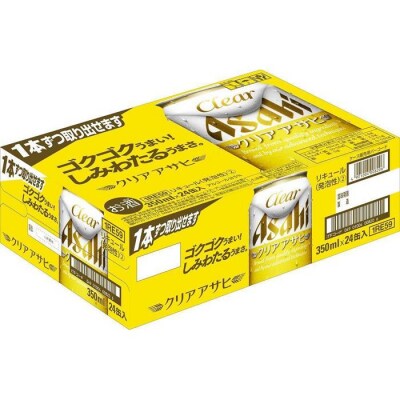 アサヒ　クリアアサヒ＜350ml缶＞24缶入　1ケース　名古屋工場製造