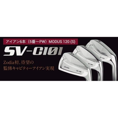 ゴルフクラブ SV-C101 アイアン6本 シャフト MODUS120 フレックスS