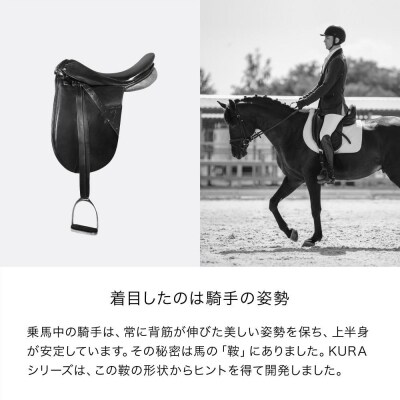 &MEDICAL KURA CHAIR【オリーブ】