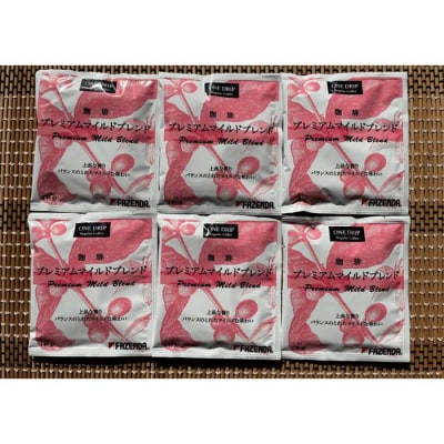 ワンドリップ　プレミアムマイルドブレンド100袋入 | コーヒー ドリップコーヒー ドリップバッグ 