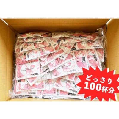 ワンドリップ　プレミアムマイルドブレンド100袋入
