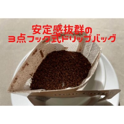 ワンドリップ　プレミアムマイルドブレンド100袋入
