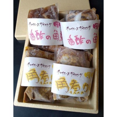 チャイニーズダイニング呵呵 名物 豚の角煮/香醋2パック、カレー 2パック