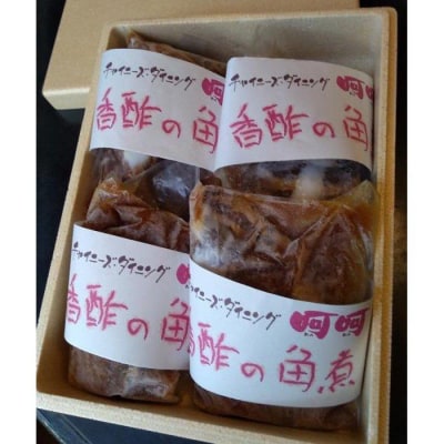 チャイニーズダイニング呵呵 名物 豚の角煮/香醋 4パック入り