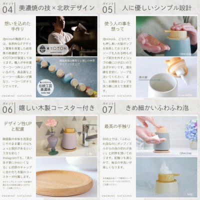 泡ソープ美濃焼ディスペンサー <オレンジブラウン>木製コースター付き