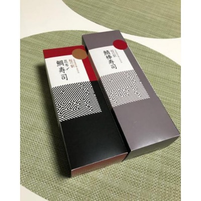 昆布〆鯛寿司