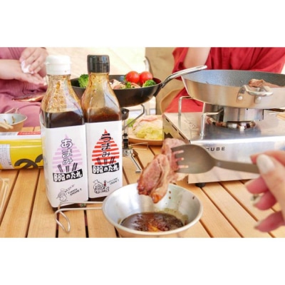 BBQのたれ　うまみ・あまみ　2種類セット