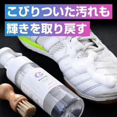 【気になる汚れを落とす】マジベルオリジナルクリーナーセット