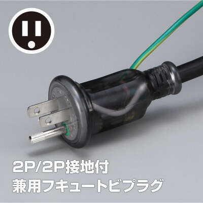 防雨型接地付 サンデーレインボーリール 20m巻 SG-20K