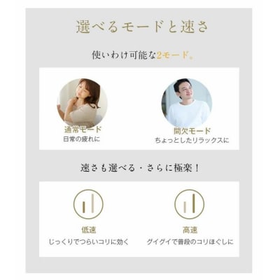 ネックマッサージャー 首肩兼用 温熱 W効果 2つのモード 揉み