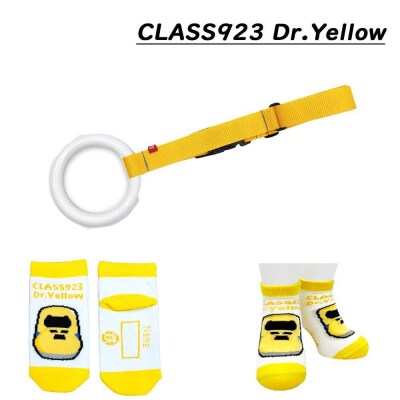 鉄道グッズセット(おでかけGOGO・子ども用鉄道くつした)黄・Dr.イエロー