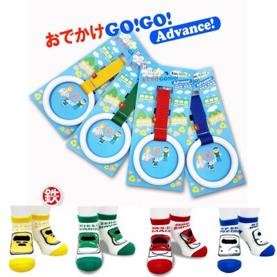 鉄道グッズセット(おでかけGOGO・子ども用鉄道くつした)黄・Dr.イエロー