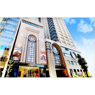 名古屋刀剣博物館/名古屋刀剣ワールド(メーハク) ペア一般チケット引換券