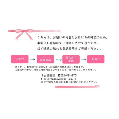 季節を楽しむ 生花アレンジメント A