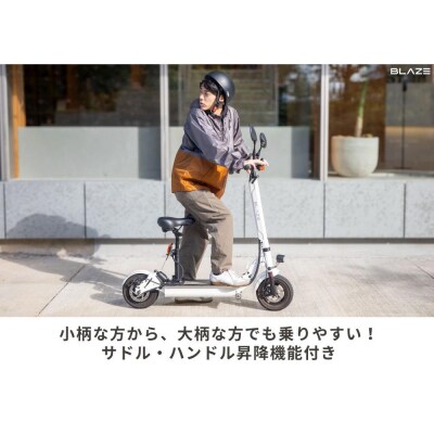 【原付一種】折りたたみ可能な電動キックボード!EV SCOOTER ホワイト
