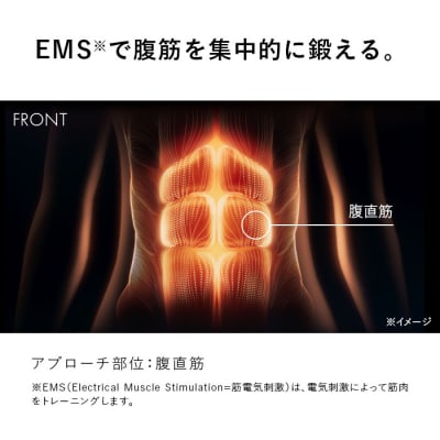 SIXPAD Abs 2【Mサイズ】 シックスパッド アブズ 腹筋トレーニング 家電