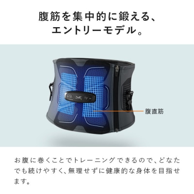 SIXPAD Abs 2【LLサイズ】 シックスパッド アブズ 腹筋トレーニング 家電