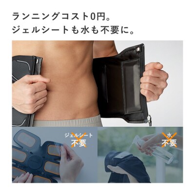 SIXPAD Core Belt 2【Lサイズ】 シックスパッド コアベルト 筋トレ 家電