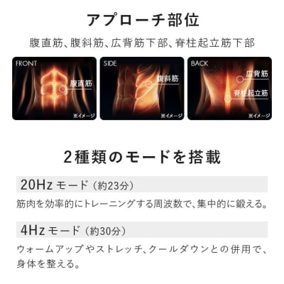 SIXPAD Core Belt 2【Lサイズ】 シックスパッド コアベルト 筋トレ 家電