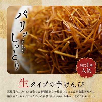 吉芋花火・塩花火セット(小)