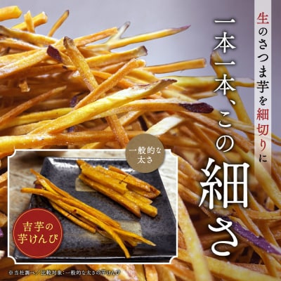 吉芋花火・塩花火セット(大)