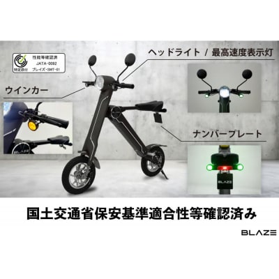 【免許不要】5秒で折りたためる電動バイク スマートEV 特定原付モデル ホワイト