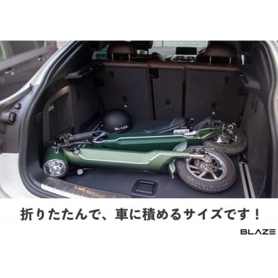 【免許不要】5秒で折りたためる電動バイク スマートEV 特定原付モデル ホワイト