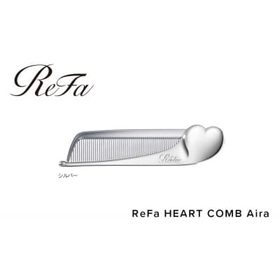 ReFa HEART COMB Aira【シルバー】 リファ ハート コーム 美容