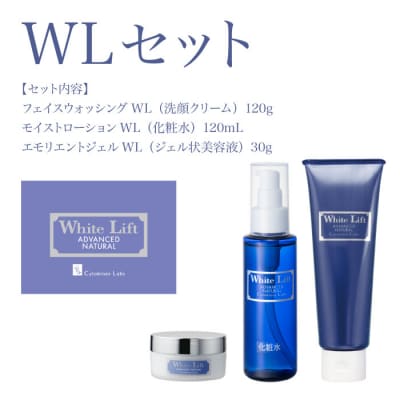 WLシリーズ