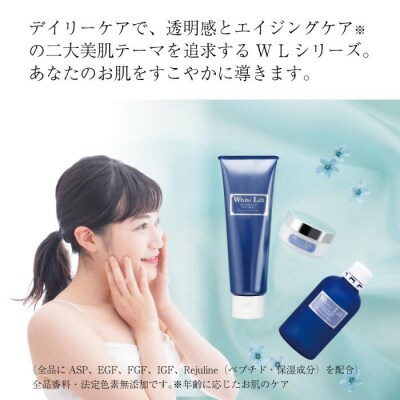 WLシリーズ