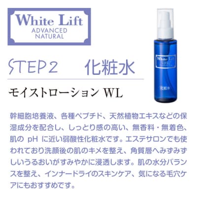 WLシリーズ