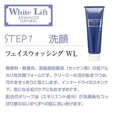 WLシリーズ