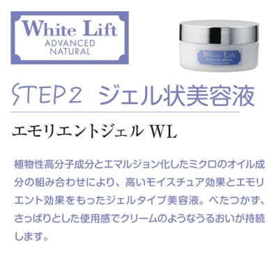 WLシリーズ