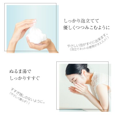 フェイスウォッシング　WL(洗顔料)