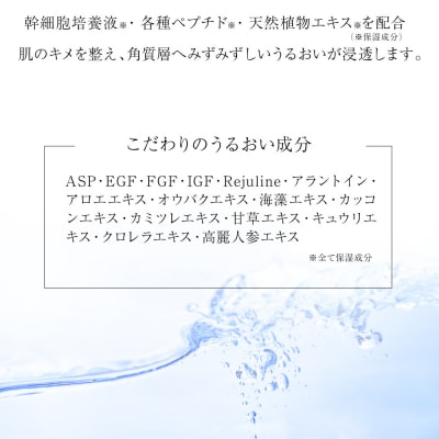 モイストローション　WL(化粧水)