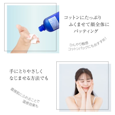 モイストローション　WL(化粧水)