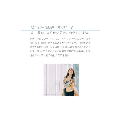 UVプロテクト20(日やけ止め乳液)