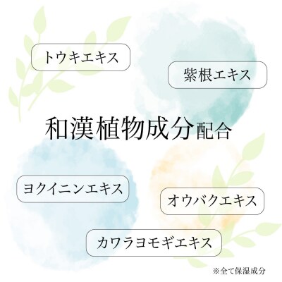 康佳潤肌石鹸