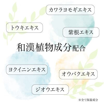 康佳潤肌乳液