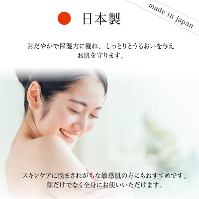 康佳潤肌乳液