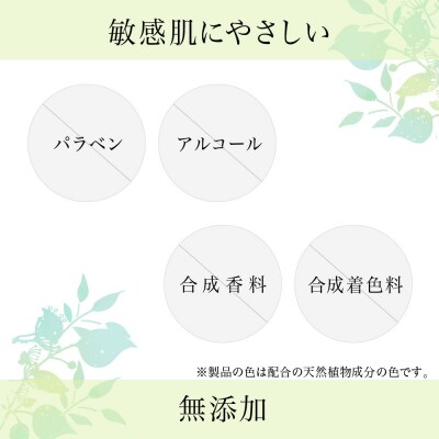 康佳潤肌化粧水