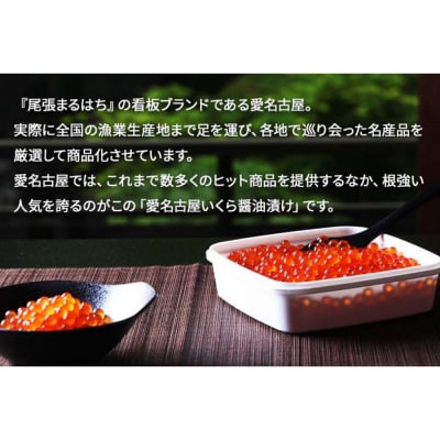 いくら 醤油漬け 1kg(250g×4P) 北海道 小分け  鮭の卵 化粧箱入り